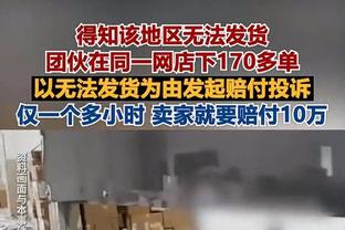 状态不俗！利拉德首节8中5拿到12分3助攻